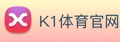 K1体育官网 logo